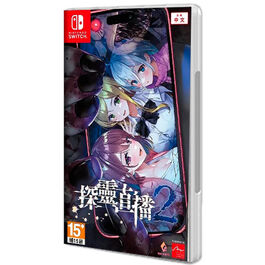LIVESTREAM 2 ESCAPE FROM TOGAEZUKA HAPPY PLACE SWITCH (IMPORT)